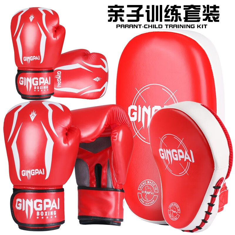 競派拳套散打手套女成人搏擊拳套兒童專(zhuān)業(yè)打沙袋男孩拳擊手套男送綁帶 成人拳套+兒童拳套+手靶一只+腳靶一只(紅) 6oz