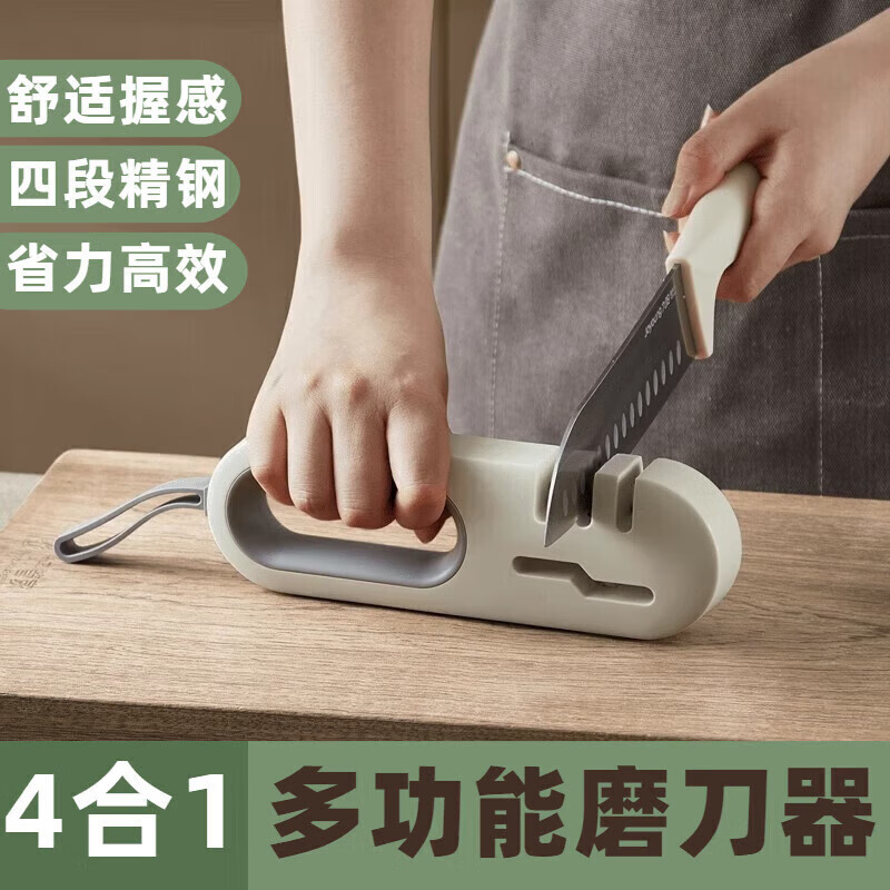 磨刀器家用快速磨刀架磨剪刀工具磨刀石菜刀剪子四合一磨刀 【刀剪兩用四合一】雅致灰