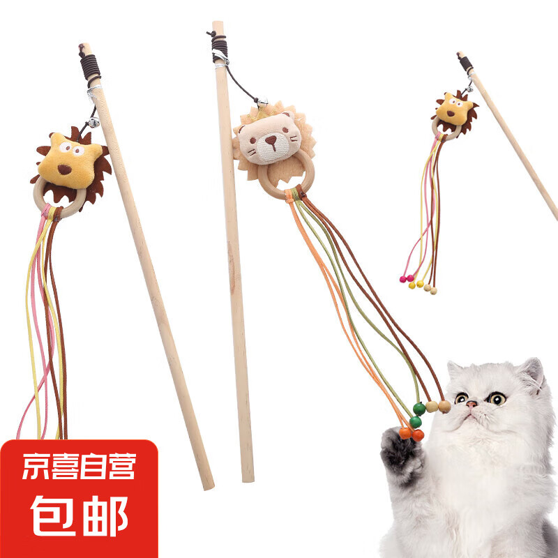 【京东自营】猫玩具木杆狮子逗猫棒带铃铛造型可爱耐咬互动玩具 狗