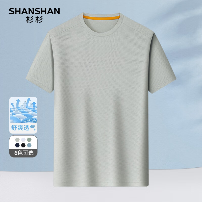 SHANSHANɼɼ����T�����ļ��¿ɫԲ�챡����ʿ����������аְ�װ�·� ǳ��ɫ XL /180