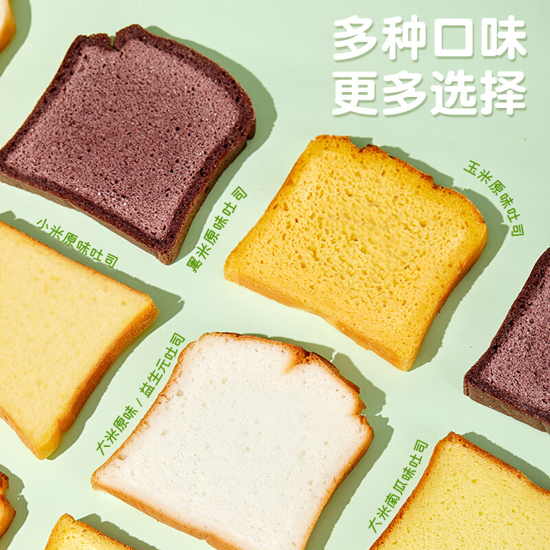 佑儿圆儿童糕点无麸质大米吐司350g无蛋奶早餐 独立无麸质生产线 益生元原味 大米吐司*3个