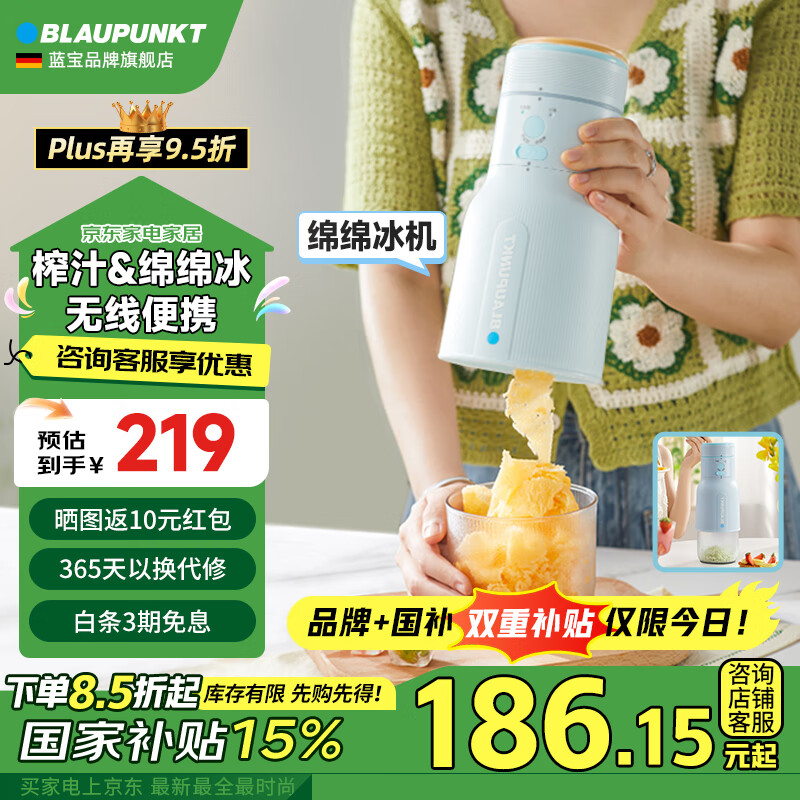 ������BLAUPUNKT�� �������ե֭�� ��Я