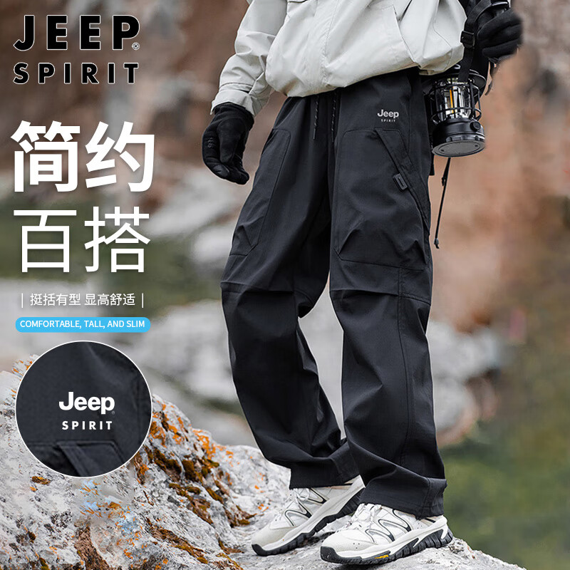 JEEP SPIRIT吉普冲锋裤男士裤子男款春夏季工装裤休闲裤直筒运动长裤