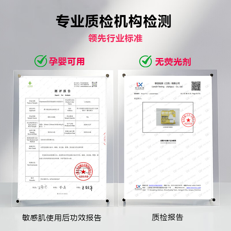 管妈妈敏感肌抗敏一次性洗脸巾壁挂式加厚擦脸巾洗面巾绵柔巾母婴可用 敏感肌100抽【温和亲肤】含挂钩