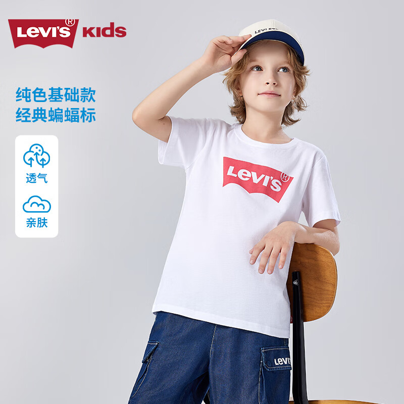 李维斯（Levi's）男童短袖t恤【纯棉】夏季新款凉爽透气儿童短t 明亮白 140 /68 【建议身高128-140cm】
