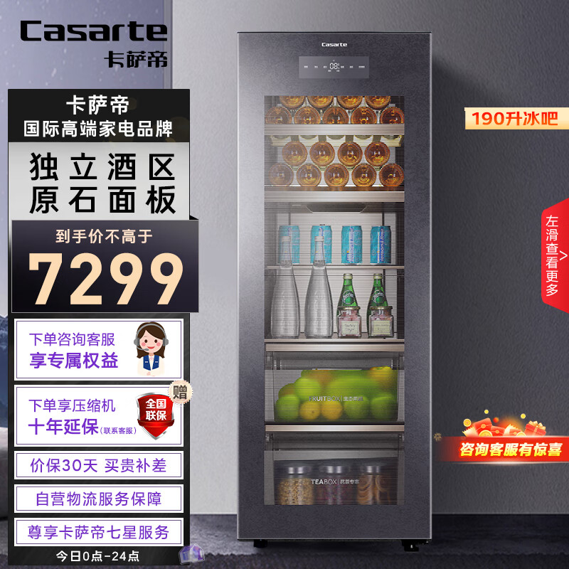 �����ۣ�Casarte��ԭʯϵ��190��˫�¼�����ع�ů�ر��� ����ˮ�����ʹ�ƹ����LC-190WSGAU1 �Ծɻ���