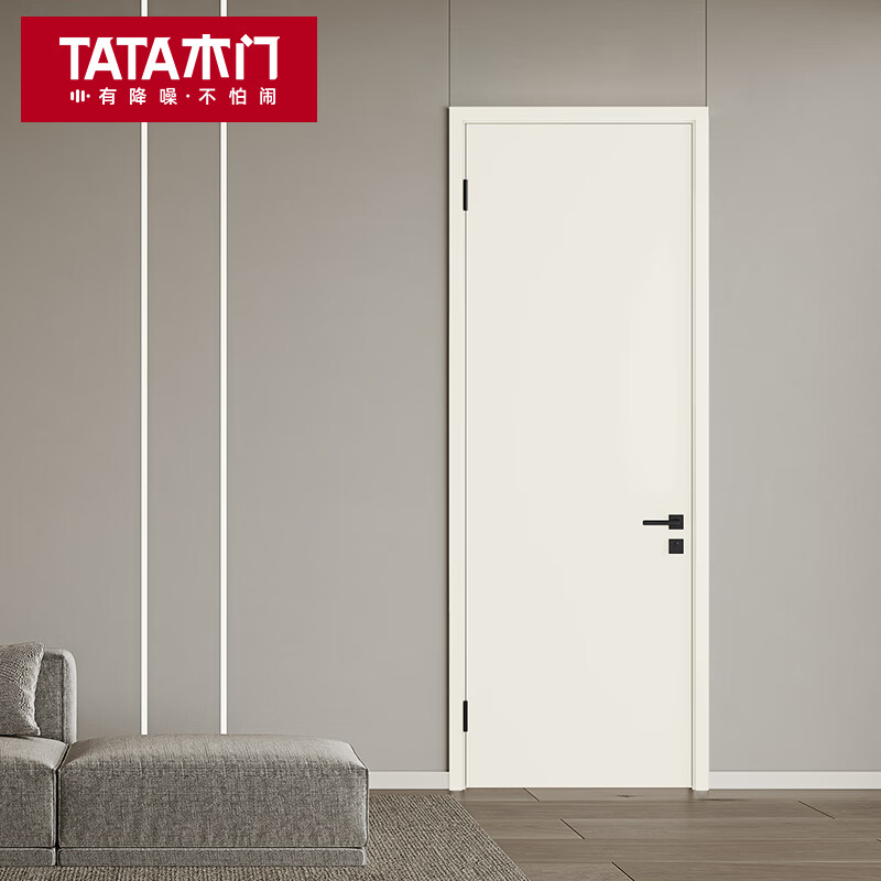 極簡(jiǎn)木門(mén)室內(nèi)門(mén)臥室門(mén)家用房間門(mén)推拉門(mén)隱形門(mén)套裝門(mén)Z001 米黃色