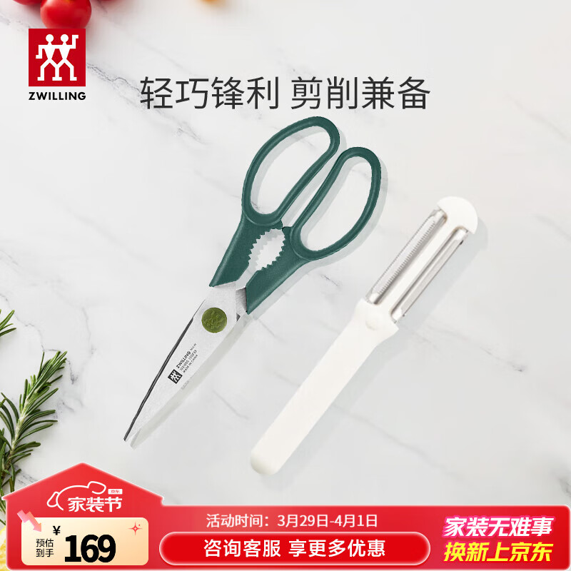 ˫ˣZWILLINGװƤƤ๦ܼþ +˫Ƥ 2