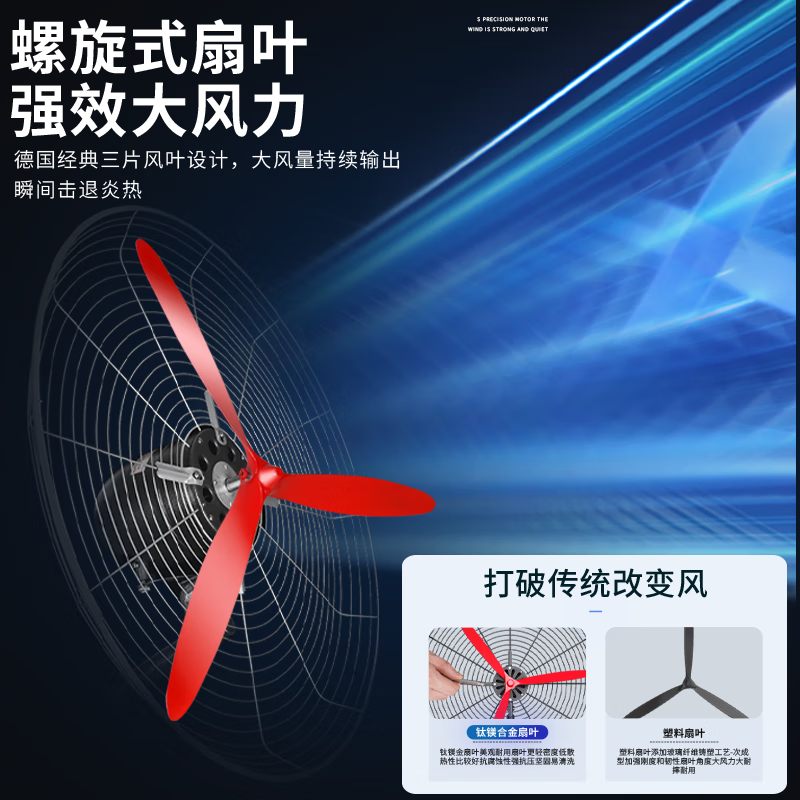 钻石牌(DIAMOND)工业风扇大风力电风扇强力牛角扇大功率商用吹除甲醛工厂车间立式摇头落地风扇 750落地扇【铜芯电机】加厚铝叶