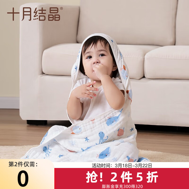 十月結(jié)晶嬰兒紗布浴巾超柔軟吸水新生兒洗澡專(zhuān)用寶寶大毛巾速干 6層連帽浴巾海洋精靈（90*90cm）