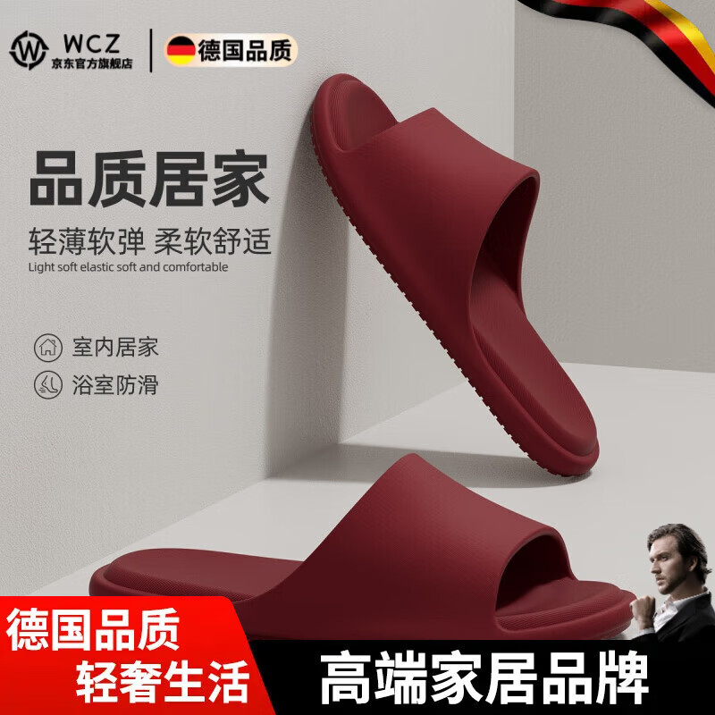 WCZ�¹�����ЬŮ�ļ�2025�¿����ھӼҾ�������ԡ�ҷ���������Ь�� ��ɫ 42-43 (����) �����ݸ߶ˡ�