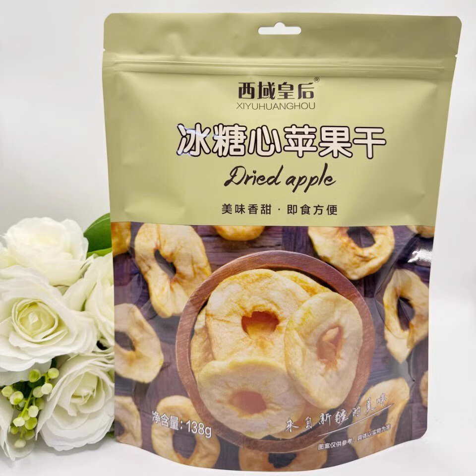 西域皇后新疆特產(chǎn)阿克蘇冰糖心蘋果干無添加酥脆凍果干孕婦零食 蘋果干138g*1袋嘗鮮裝