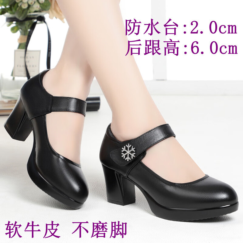 兔芊（TUQIAN）旗袍模特走秀鞋女專用高跟鞋旗袍模特走秀鞋軟皮軟底高跟鞋不累腳 黑色[雪花款軟牛皮跟6.0cm] 35