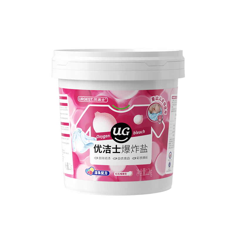 优洁士爆炸盐彩漂粉2.4斤衣服去黄增白母婴适用 抑菌除螨 漂白粉校服净