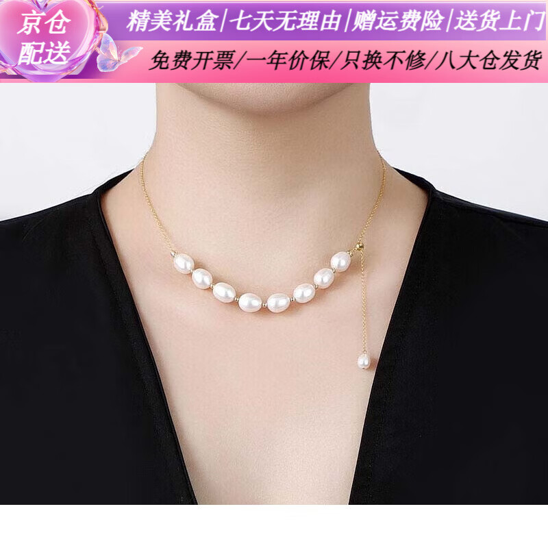 诗筠（SHIJUN）甲状腺术后遮挡项链可调节足银时尚百搭仿珍珠遮疤痕锁骨 925足银金色链+淡水珍珠