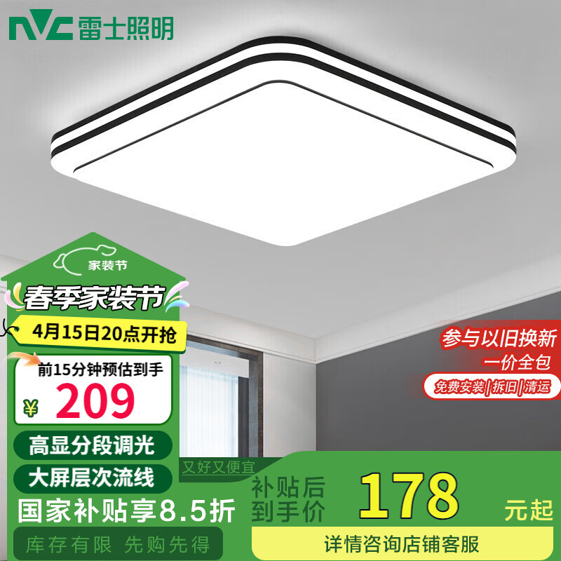 ��ʿ LED������ NVC ˫�㷢�ⷽ��