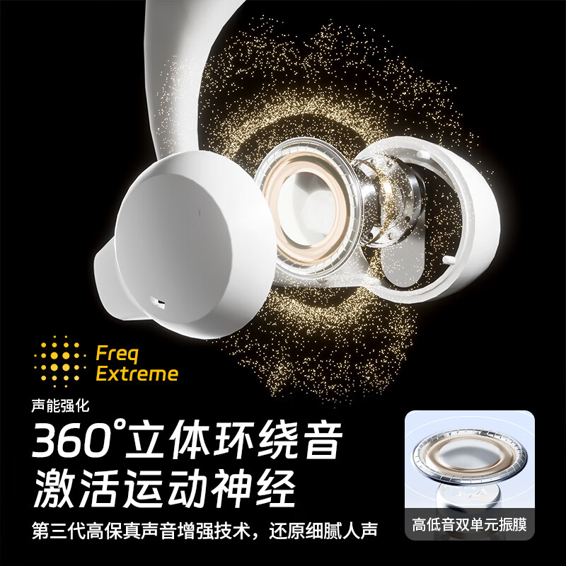 亿烁【2025新款】蓝牙耳机骨传导升级气传导无线运动跑步挂耳脖式不入耳可插卡防水防汗超长续航 G11暮光红丨蓝牙版 可插卡丨360°全景音丨专业运动