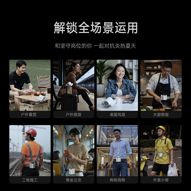 Space Player挂腰风扇【穿在身上的高速风扇】随身便携式降温神器夏天高温作业户外夹式工地小型充电超强力制冷 【星耀黑】穿在身上的高速风扇 4000mAh 强降温*超长续航*解放双手*LED数显