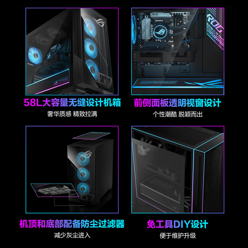 ROG魔霸9X 国家补贴 台式机游戏主机游戏电竞(R7-9800X3D RTX5070Ti 16GB显卡 32G DDR5 2TB SSD)