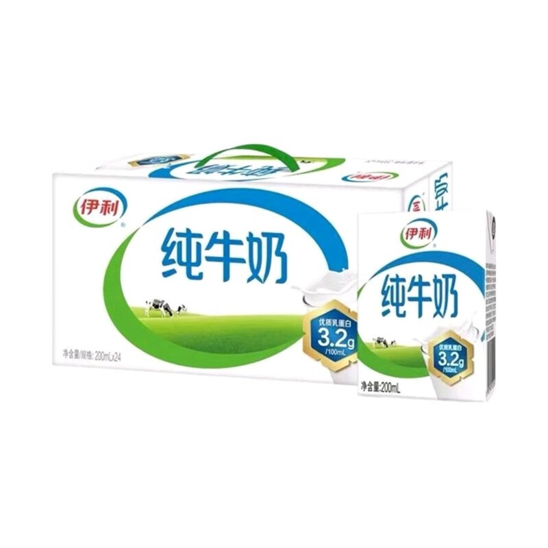 伊利 纯牛奶200ml*24整箱