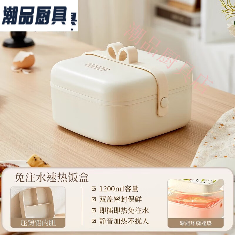 拓进德克欧德国进口品质电热饭盒免注水加热饭盒可插电自热保温便携上 [陶瓷釉不粘内胆]电热 1200ml