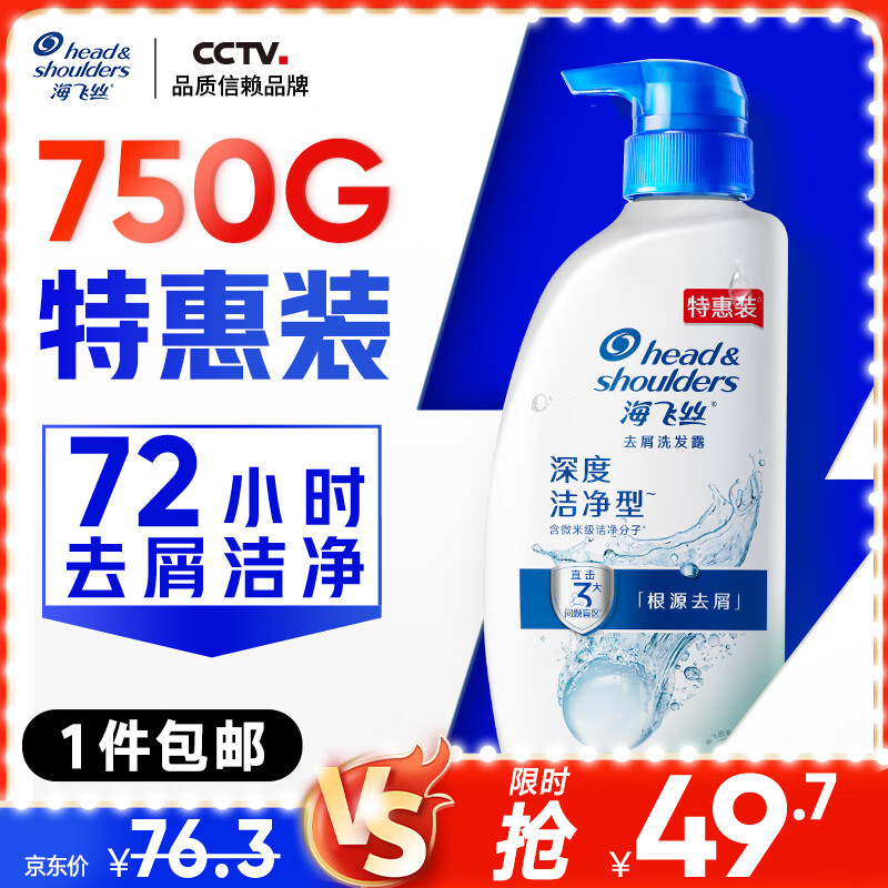 ˿ ȥм0ϴˮ 750g 47.22Ԫ