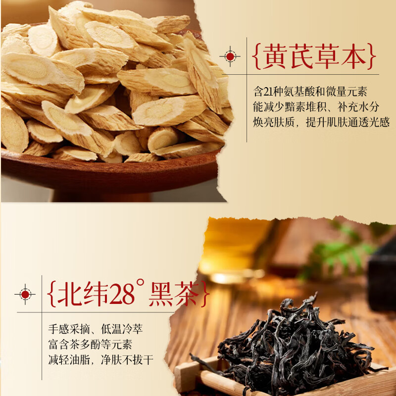 欧佩O'KADY黄芪黑茶卸妆油养护三合一深层清洁细致毛孔眼唇脸温和易乳化 黄芪黑茶卸妆油 150ml/瓶