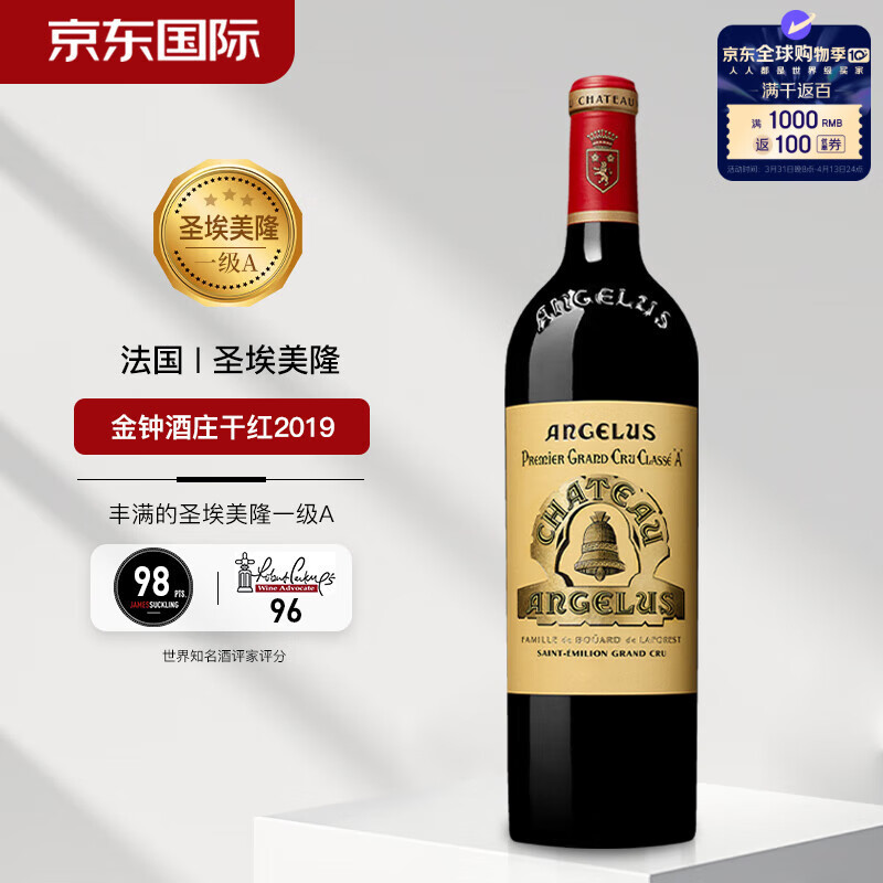 金钟酒庄（Chateau Angelus）2019年干红葡萄酒 750ml 进口红酒