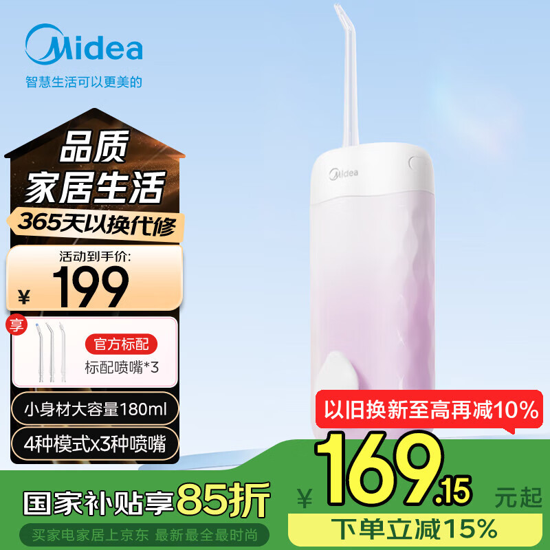 ���ģ�Midea�������� �������� ������Яʽϴ���� �������� �������ģʽ ��ǻ��� CS3����� ����Ů������