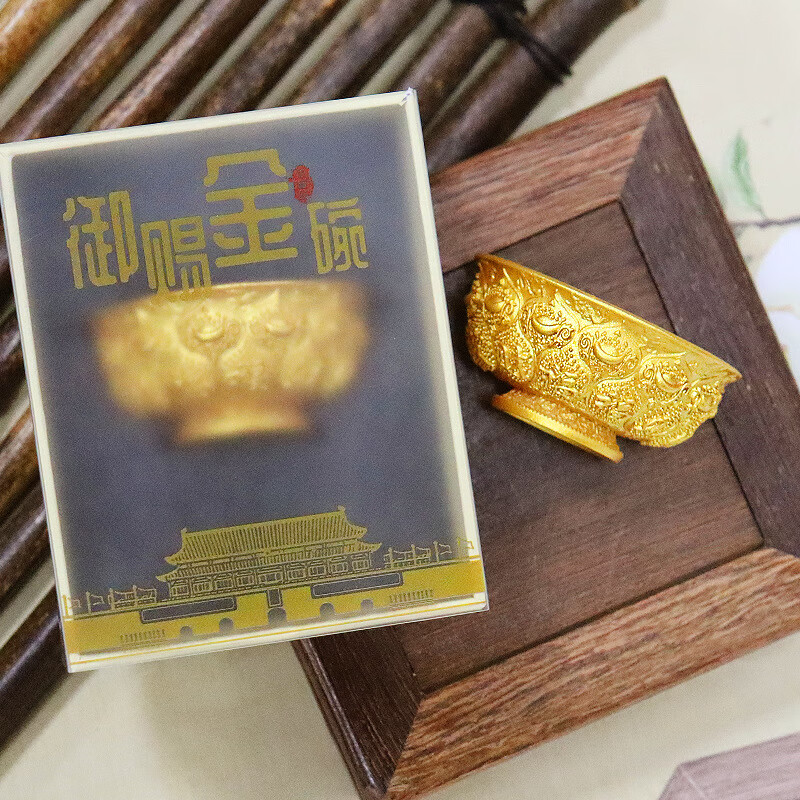 故宫磁吸冰箱贴 御赐金饭碗冰箱贴磁贴故宫历史博物馆文创陕西西 御赐金饭碗/博物馆