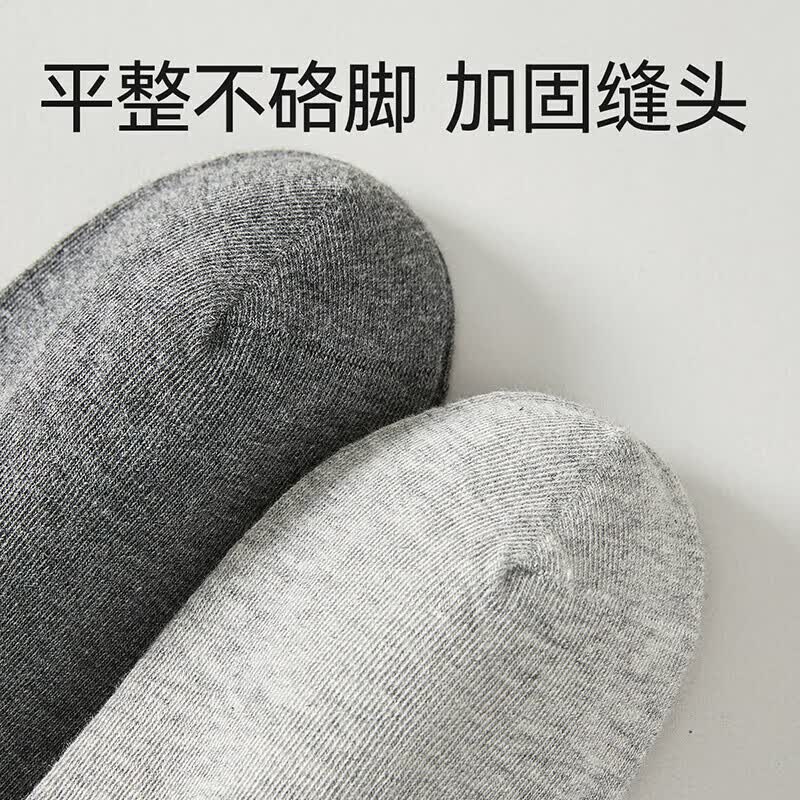 雅鹿袜子男士春夏薄款透气时尚简约纯色短袜浅口低帮船袜 混色 10双 均码