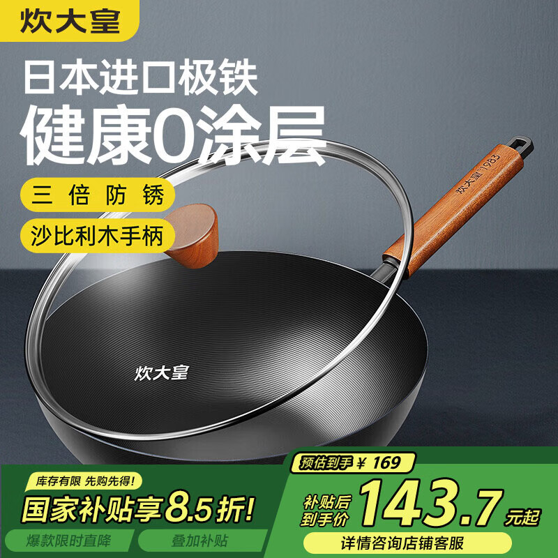 ���������������Ϳ�㲻�⳴��ȼ����ר�ó������˹�ƽ�׹�������28cm