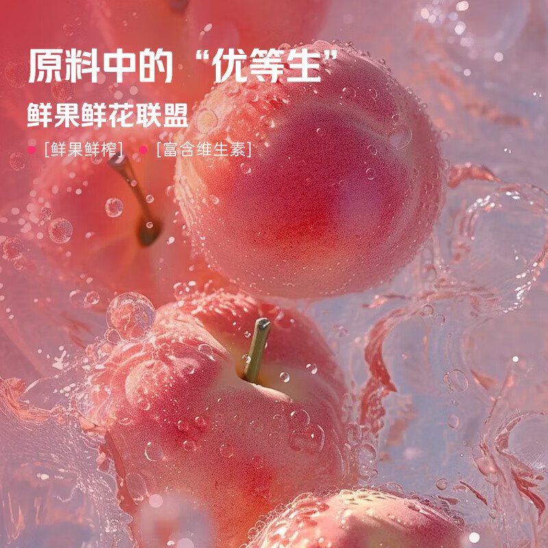 蜂解桃柚茉莉蜂蜜水 便携式健康新鲜现调果蔬汁饮料饮品 整箱装批发 【桃柚茉莉蜂蜜水】360g*6瓶/箱