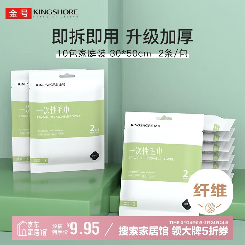 ���һ����ë��20��ϴ����������Ʒ����ر� �����ƼӺ��ë��30*50cm