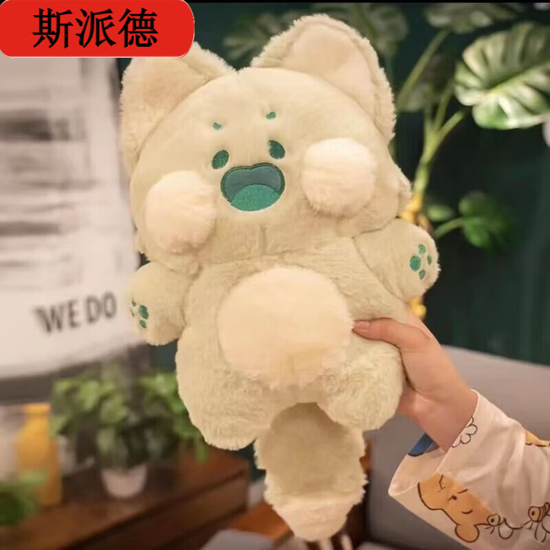 斯派德嘟嘟貓玩偶公仔可愛嘟嘟喵網(wǎng)紅抱枕毛絨玩具布娃娃生日禮物女 抹茶薄荷綠【親膚兔毛絨-】 30.2cm灬【加絨加厚】