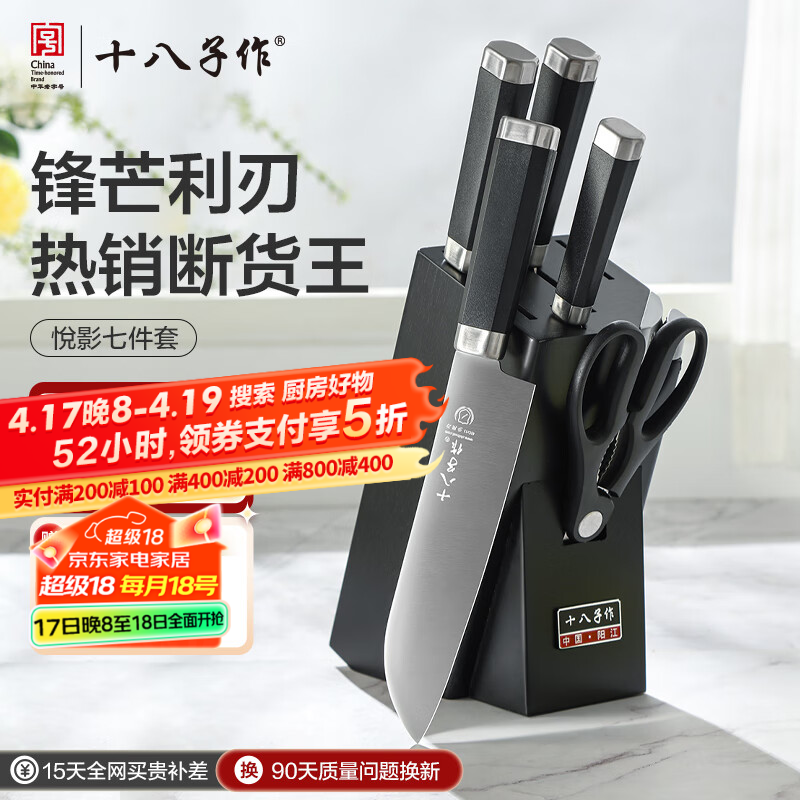 ʮ������ ������װ���������в˵�ˮ�������ǵ���Ƭ�� ����ʮ���Ӳ˵���װ ����ɫ����Ӱ�׵�S2325�� 7����