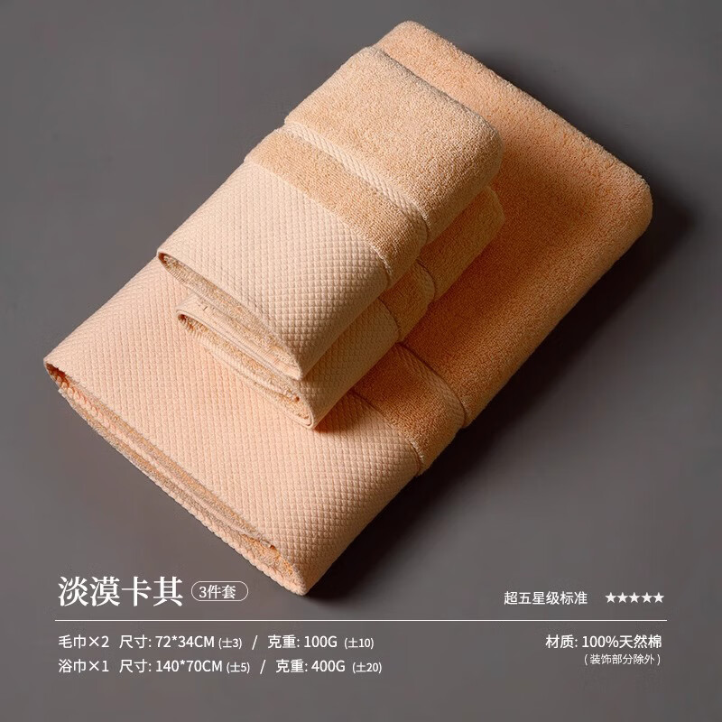 WCZ�¹����Ǽ��Ƶ�ë��ԡ�������״����п������ˮ�¿�Ӻ�ȫ�޹��� ��Į���������� 7A