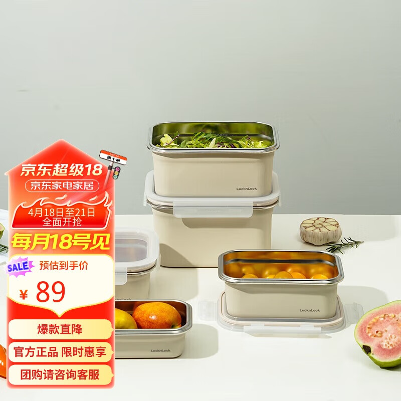 �ֿ��ֿۣ�LOCK&LOCK������ֱ��ʺ��ܷ��������������ɺ�ˮ��ѧ�������ͺ�2L��ɫ