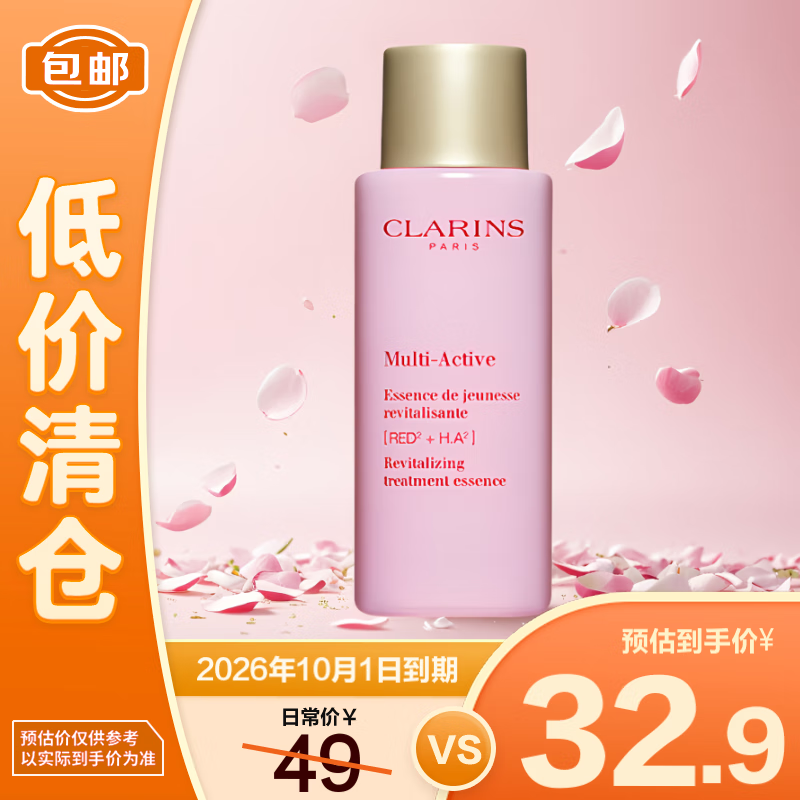 ����ʫ �ഺ�����ˮ 10ml