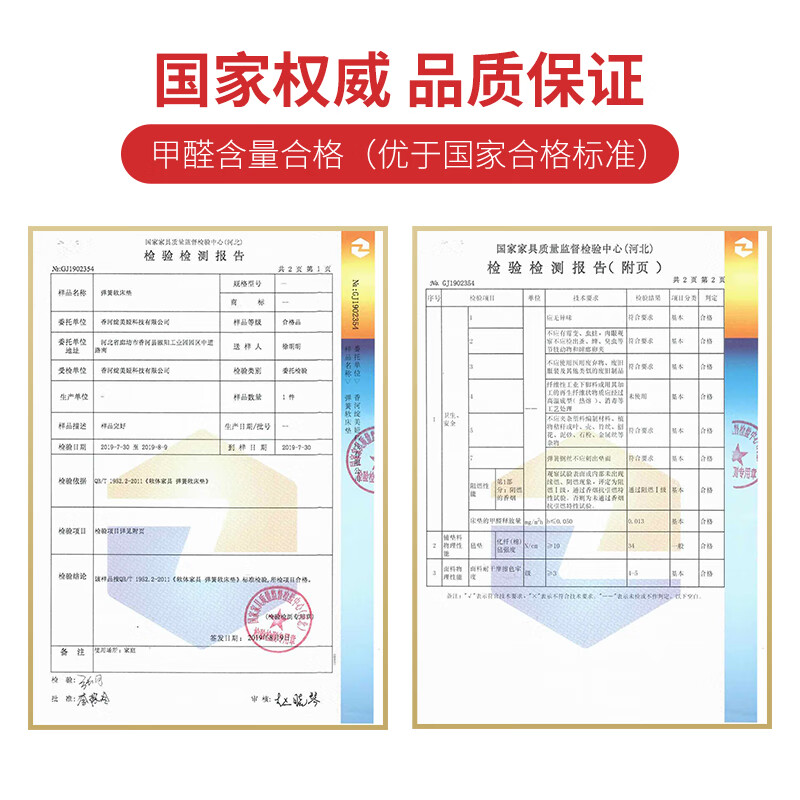 2025年乳胶床垫品牌排名前十名,这10款舒适透气,助你拥有优质睡眠体验,快来选购-图片10