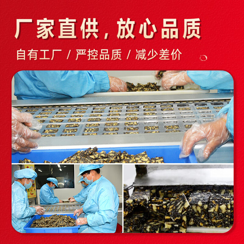 紫金玫瑰即食阿胶糕片阿胶糕块礼品送女士妈妈送礼送长辈礼物 即食阿胶糕传统口味 500克*2盒礼袋装