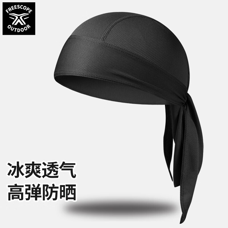 FREESCOPE��ͷ��ñ���������˽�ͷ˵�������˶��ܲ������ٸɷ�ɹͷ�׺���ñ ��ɫ 15.4Ԫ