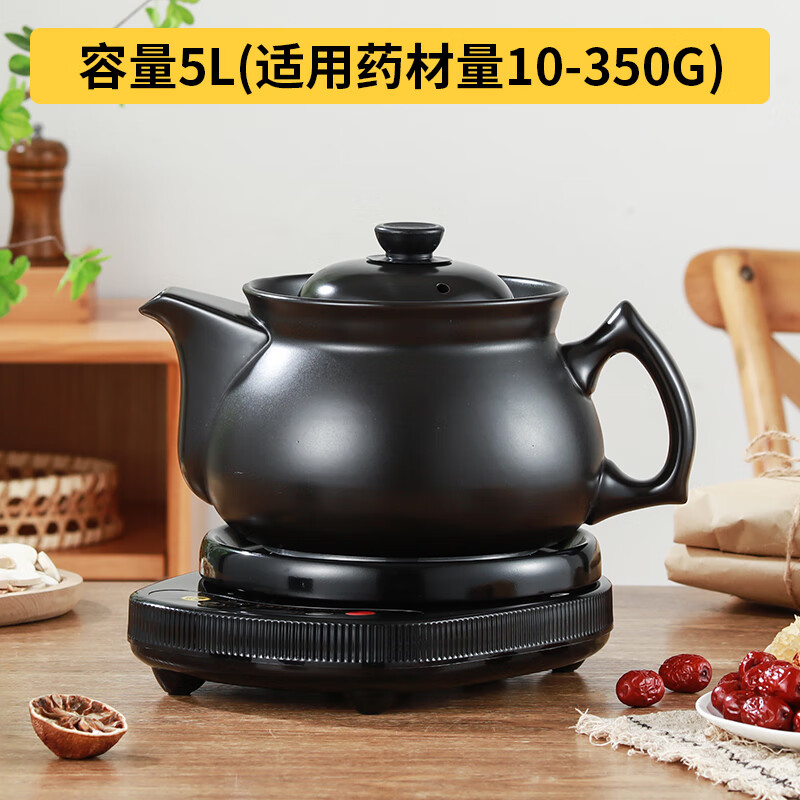 SPOUNR正品苏泊全自动煎药壶中医中药智能电煎壶家用煲药大容量煎锅煮熬分体药罐砂锅炖药煲 5L [纯黑款]5.0L壶A+智能底座