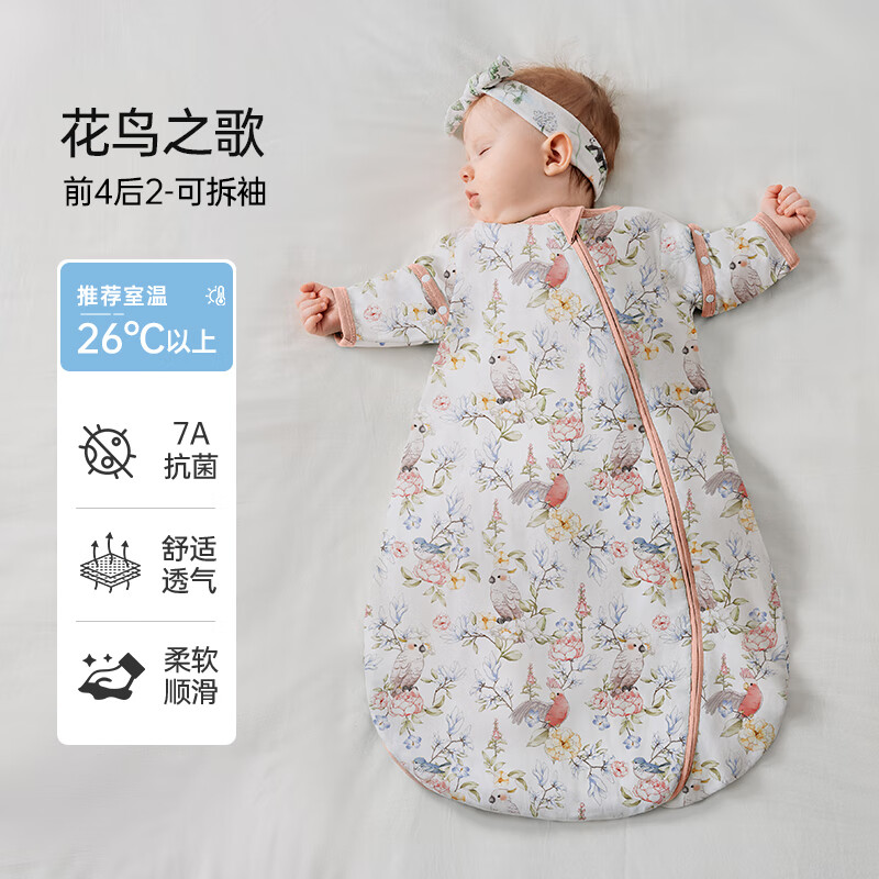 ŷ�У�OUYUN��Ӥ��˯���ļ�����ɴ��һ��ʽ���߱�������ͯ��������������˯�� ����-ǰ�ĺ����26�����ϡ����� 85�롾����75-90cm������1.5-3��