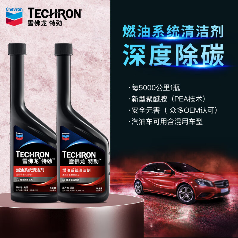 ѩؾTCPӼ̼ȼͱ355Ʒ ȼͱ 355ML*2ƿ