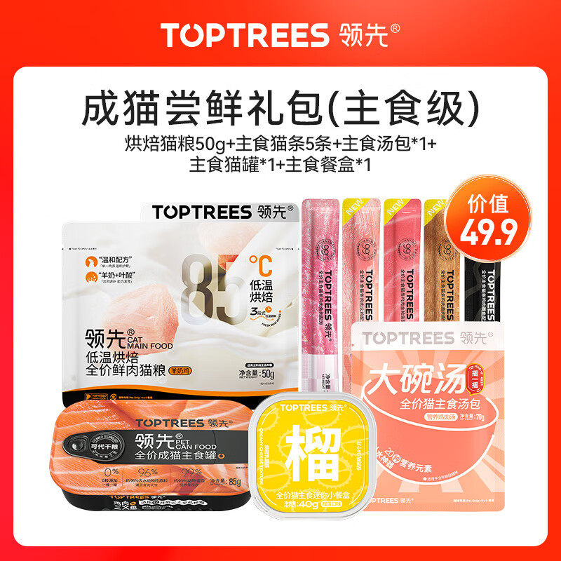 ����è��ʳ�� ��èʪ���޹�ȫ��ȫ��Ӫ��è��ͷ 315g��è�����������ʳ����