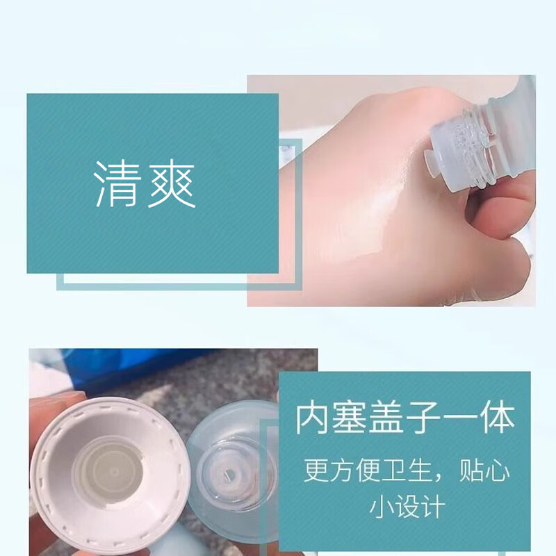 珀莱雅（PROYA）爽肤水保湿水 男女夏季清爽护肤品学生礼物旗舰款 水动力盈润水135ml