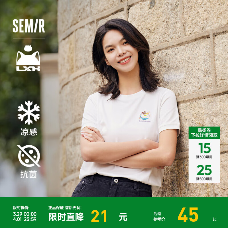 森马罗小黑联名短袖女撞色圆领俏皮印花宽松t恤女24夏凉感上衣 本白10102 155/80A/S