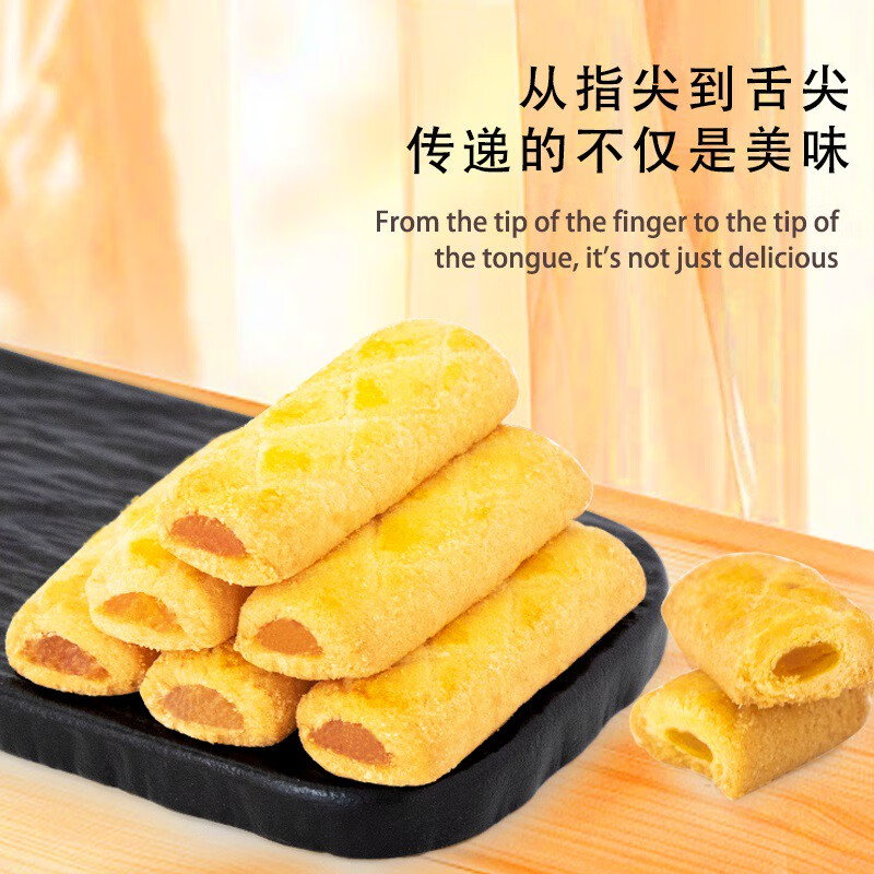 惠寻和惠曲奇210g爆浆夹心牛奶芒果饼干咸蛋黄味食品休闲零食商超 混合口味备注口味数量1 两盒装210g