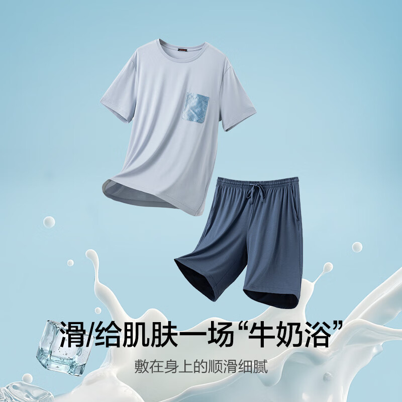 爱慕先生睡衣套装男【冰牛奶系】夏凉感含氨基酸抗菌沁凉男家居套装 浅灰蓝+鸢尾蓝8LE 4XL 190